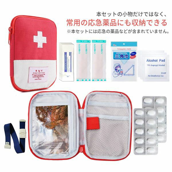 ファイヤースターター火吹き棒折りたたみナイフ【5-in-1豪華セット】ホイッスル応急収納バッグキャンプアウトドア登山魚釣りサバイバル災害