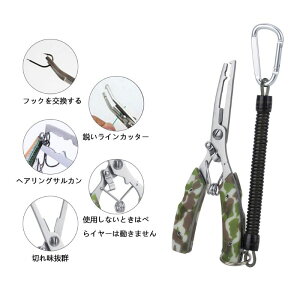 フィッシュグリップ フィッシュプライヤー 2点セット 針はずし フックはずし ラインカッター 魚掴み器 ナイフ内蔵 ルアー交換用 専用ケース及び安全ロープ付属 釣り具 ストラップとカラビナ付き ツール ステンレス 多機能 釣り用ペンチ 軽量鋏 魚ばさみ 防錆素材通販格安セール情報 楽天 通販