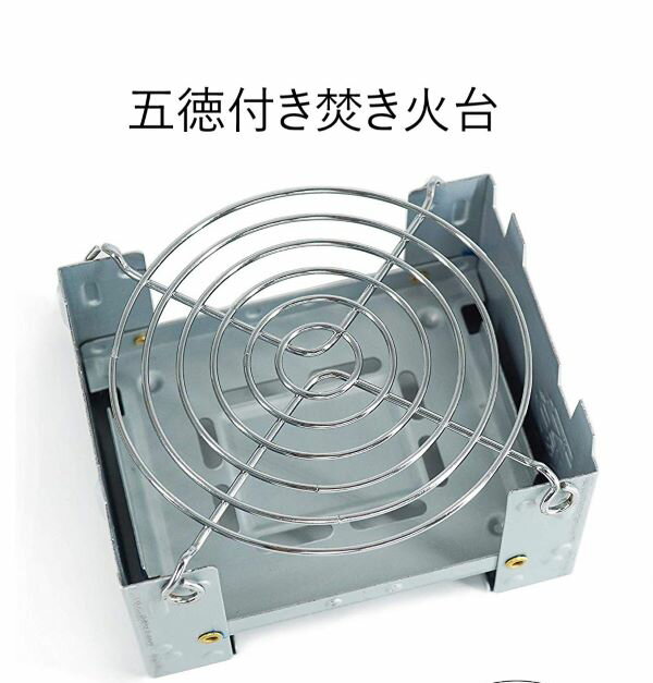 便利なポットスタンド付き 焚火台 キャンプ バーベキュー 釣り ティーウォーマー チーズフォンデュ アウトドアでも大活躍!通販格安セール情報 楽天 通販