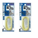 【2個セット】 自転車用虫ゴム40cm 3個入り×2 虫ゴム交換で空気漏れを防ぐ