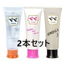 ペペマッサージローション 【2本セット】7種類から選べる ペペローション 50mL 日本製 ローション リラクゼーション 美容 エステ 女性 潤滑 pepe