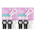 靴下 洗濯ばさみ 4個入×2 靴下をペアでまとめて洗濯・乾燥 SOCKS PINCH