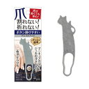 アシストフック 長い爪でもズボンのボタンが掛けやすい 爪の割れ、二枚爪、マニキュアのはがれを防ぐアシストフック