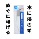 ハンディシャープナー ダイアモンド粒子配合 包丁研ぎ器 包丁シャープナー 手軽にに研磨ができる! 包丁磨ぎ 包丁砥ぎ ダイヤモンドシャープナー 両刃 研ぎ器 砥ぎ石 研石包丁 ナイフ サバイバルナイフ 家庭用 アウトドア キャンプ バーベキュー