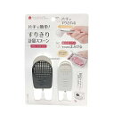 すりきり計量スプーン すりきりスライド 粉ふるい穴 小麦粉などすくってまぶせる 調理 料理 キッチン