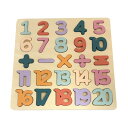 木製 数字パズル パズル遊びから数字と触れ合う知育パズル 木のおもちゃ 木製玩具 知育玩具