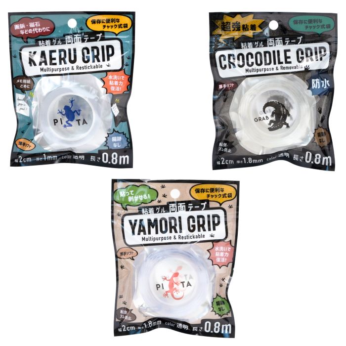 粘着ゲル両面テープ 【送料込】 仮どめ両面粘着ゲルテープ 剥がせる両面粘着ゲルテープ 超強粘着両面ゲルテープのサムネイル