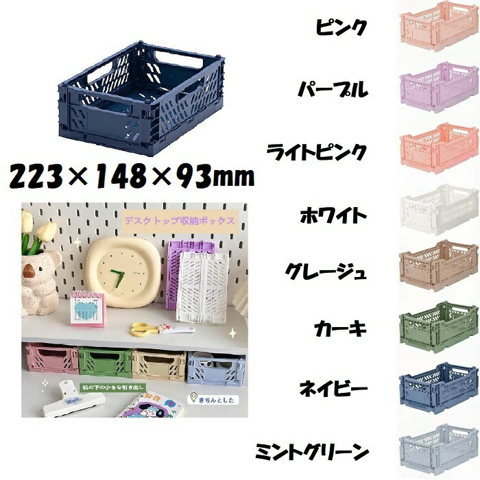 楽天市場】折りたたみ コンテナ(キッチン用品・食器・調理器具 楽天市場】折りたたみ コンテナ(キッチン用品・食器・調理器具