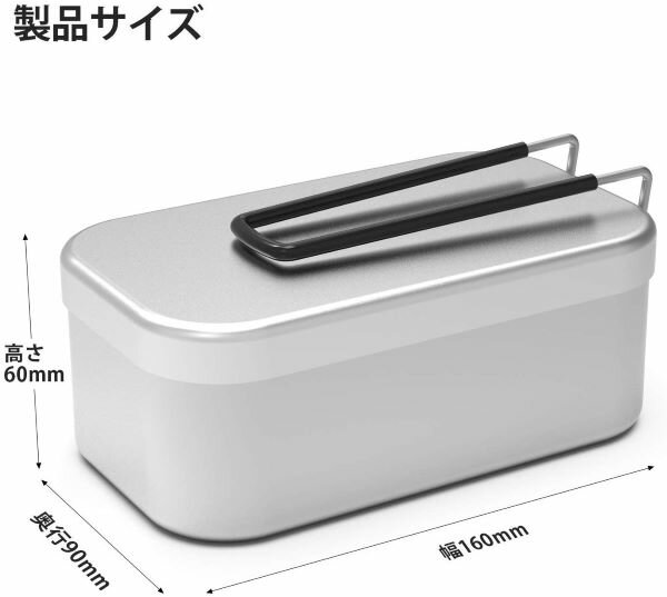 アルミ飯盒 固形燃料ストーブ 2点セット バフ研磨済み メスティン 飯ごう キャンプ用品 アウトドア キャンプ 魚釣り 登山 サバイバル 災害時に大変便利!通販格安セール情報 楽天 通販