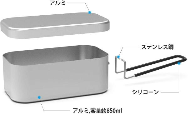アルミ飯盒 固形燃料ストーブ 火吹き棒 豪華3点セット バフ研磨済み メスティン 飯ごう キャンプ用品 アウトドア キャンプ 魚釣り 登山 サバイバル 災害時に大変便利!通販格安セール情報 楽天 通販