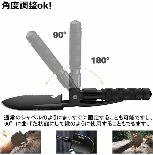 シャベル 組み立て式 多機能シャベル 16種機能 ブラック アウトドア 除雪 緊急ツール キャンプ用品 折りたたみ スコップ 収納バッグ付き キャンプ 魚釣り 登山 サバイバル 災害時に大変便利!通販格安セール情報 楽天 通販