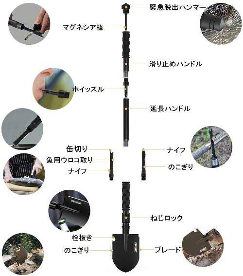 シャベル 組み立て式 多機能シャベル 16種機能 ブラック アウトドア 除雪 緊急ツール キャンプ用品 折りたたみ スコップ 収納バッグ付き キャンプ 魚釣り 登山 サバイバル 災害時に大変便利!通販格安セール情報 楽天 通販