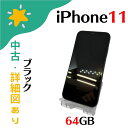 yÁE{̂̂݁ziPhone11 64GB ubN MWLT2J^A SIMt[ 4549995082432