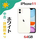 yÁE{̂̂݁zApple iPhone11 64GB zCg MHDC3J^A SIMt[ 4549995193725