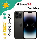 yÔizApple Abv iPhone14 Pro Max 1TB Xy[XubN MQ9K3J^A SIMt[ 4549995361216