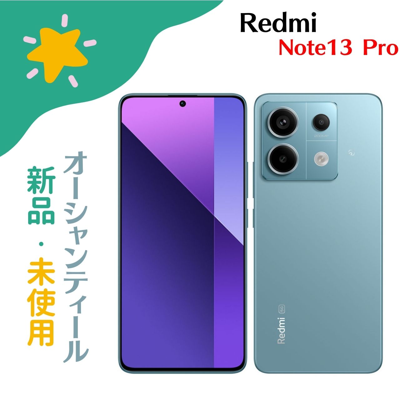 楽天市場】redmi 12 5g(シリーズRedmi Note(シャオミ 楽天市場】redmi 12 5g(シリーズRedmi Note(シャオミ