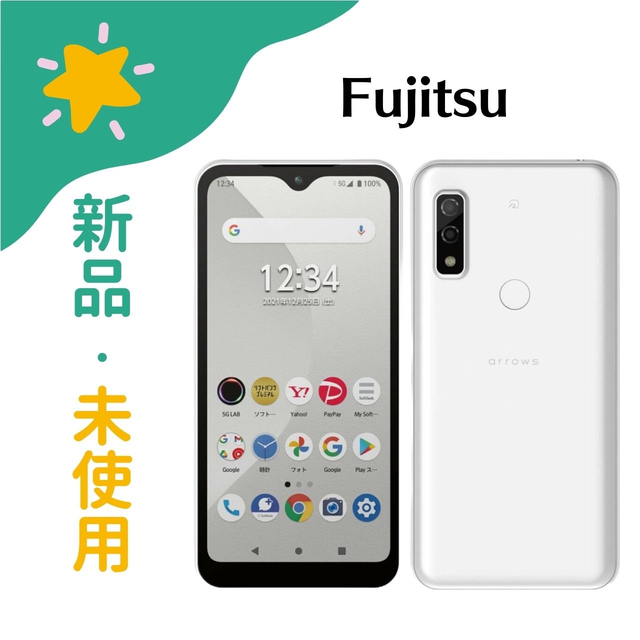 【新品未使用】Simフリー FUJITSU arrows We A101FC ホワイト 赤ロム保証 [Softbank ロック解除済] 4549046132826