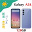 【新品】Galaxy A54 SIMフリー 5G対応 本体 ドコモ SC-53D パープル 白ロム 4942857232721