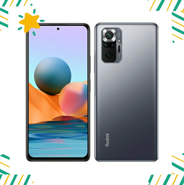 楽天市場】シャオミ redmi note 10 pro(グラディエントブロンズ 楽天市場】シャオミ redmi note 10 pro(グラディエントブロンズ