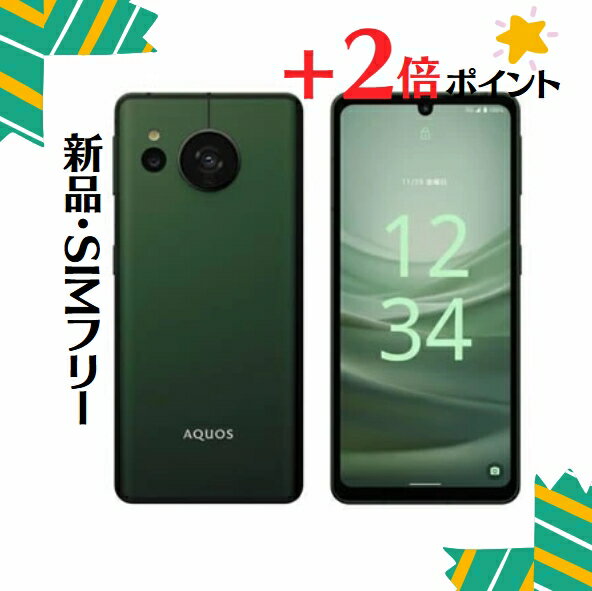 楽天市場】aquos sense7 sim フリー(シリーズAQUOS(シャープ 楽天市場】aquos sense7 sim フリー(シリーズAQUOS(シャープ
