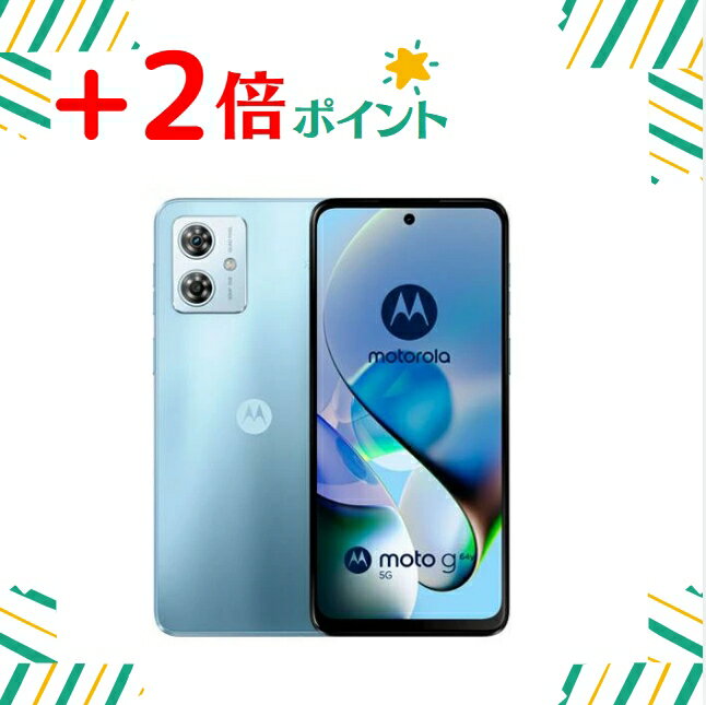 楽天市場】moto g64y 5G(スマートフォン・タブレット)の通販 楽天市場】moto g64y 5G(スマートフォン・タブレット)の通販