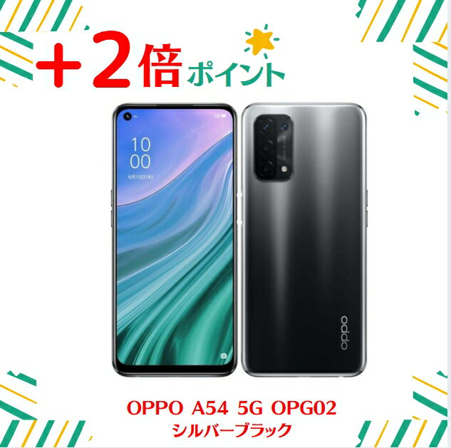 楽天市場】oppo a54 5g simフリー 未使用の通販 楽天市場】oppo a54 5g simフリー 未使用の通販