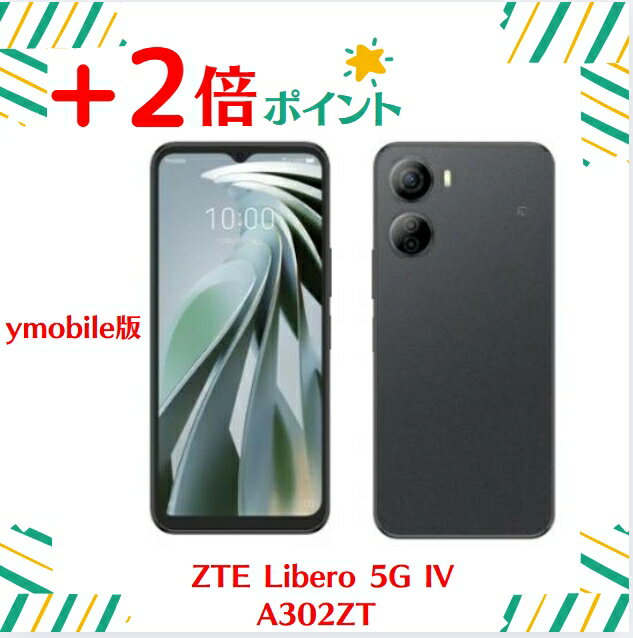楽天市場】libero 5g simフリーの通販 楽天市場】libero 5g simフリーの通販