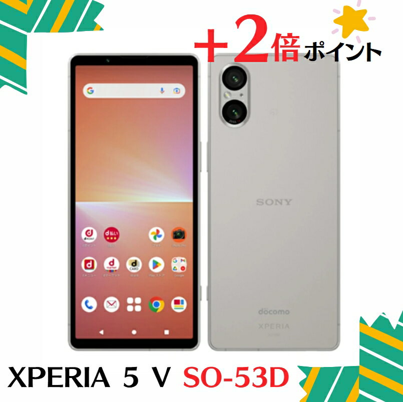 公式サイト Xperia 楽天モバイル | 製品 | Android | V 5 公式サイト Xperia 楽天モバイル | 製品 | Android | V 5