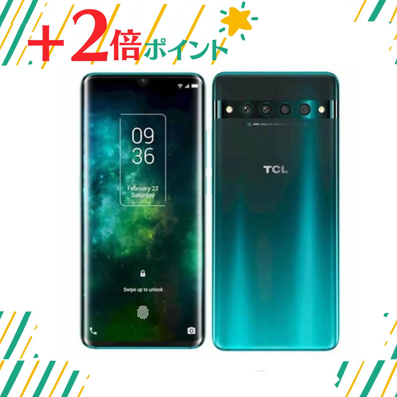 楽天市場】tcl(スマートフォン本体|スマートフォン 楽天市場】tcl(スマートフォン本体|スマートフォン