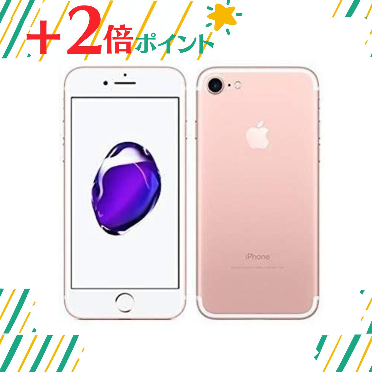 楽天市場】iPhone 7 128gb SIMフリーの通販 楽天市場】iPhone 7 128gb SIMフリーの通販