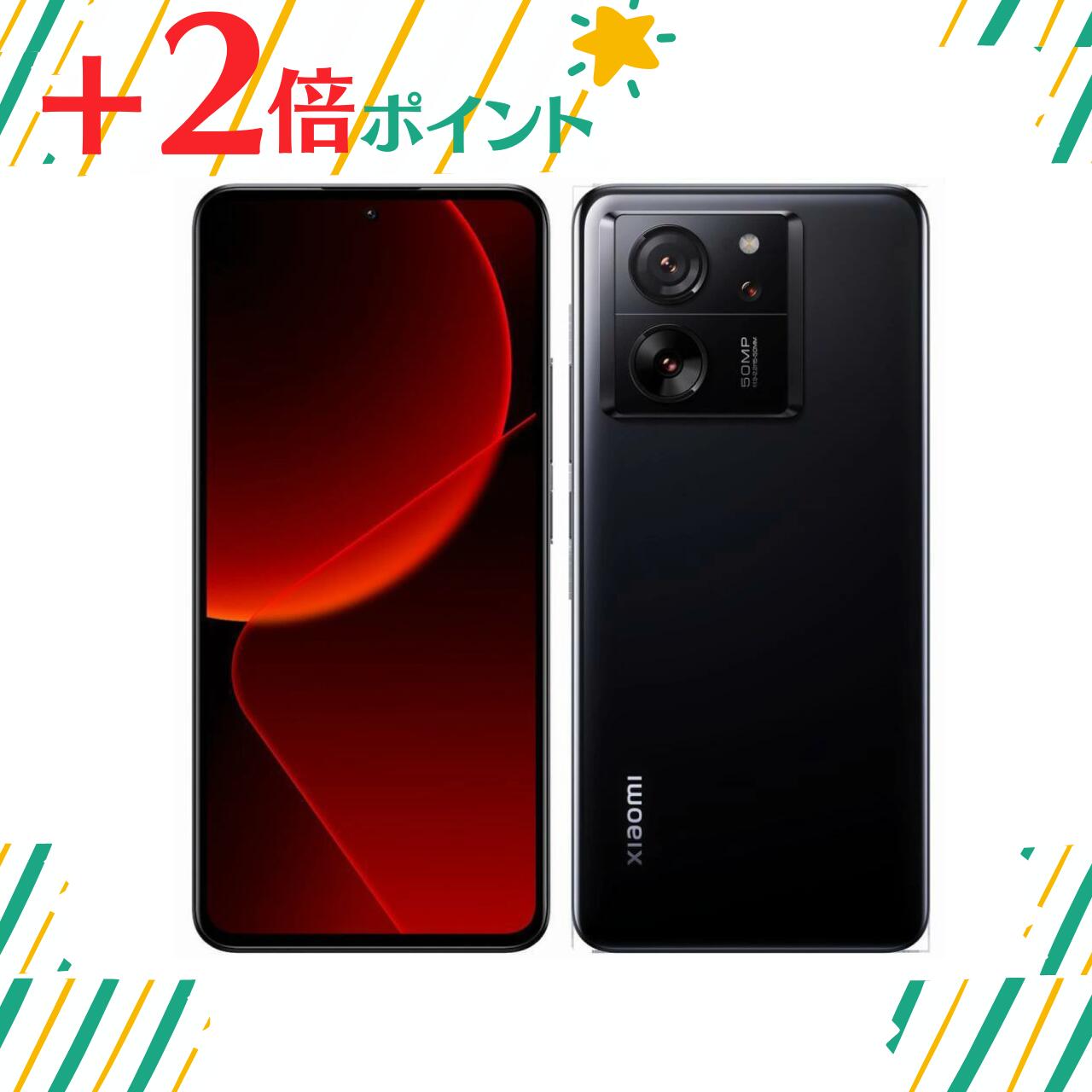 楽天市場】Xiaomi 13T Pro(スマートフォン本体|スマートフォン 楽天市場】Xiaomi 13T Pro(スマートフォン本体|スマートフォン