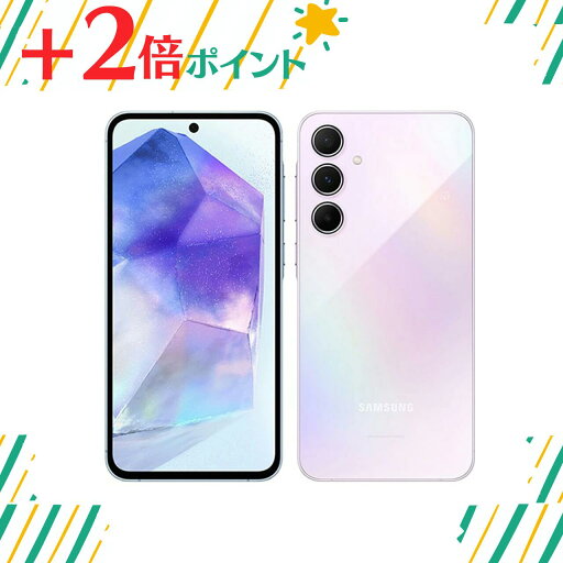「+2倍ポイント・新品」Galaxy A55 5G 128GB SC-53E SIMフリー 4942857238693 「+2倍ポイント・新品」Galaxy A55 5G 128GB SC-53E SIMフリー 4942857238693