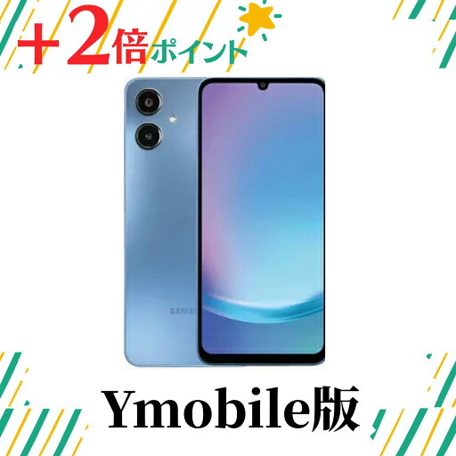 「+2倍ポイント・新品」Galaxy A25 5G 64GB Blue 64GB Ymobile版 Simフリー 4549046149640 「+2倍ポイント・新品」Galaxy A25 5G 64GB Blue 64GB Ymobile版 Simフリー 4549046149640