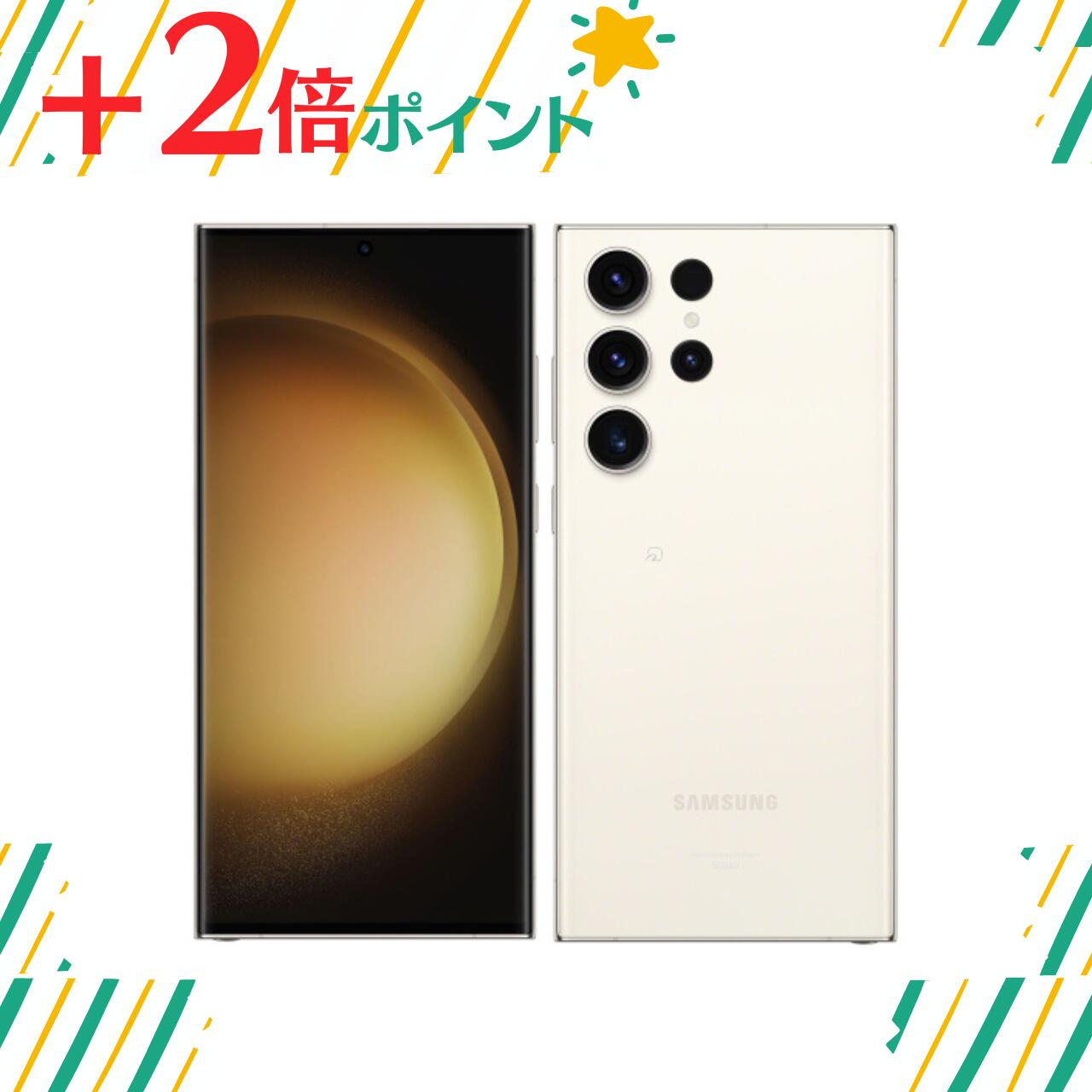 楽天市場】galaxy s23(スマートフォン本体|スマートフォン 楽天市場】galaxy s23(スマートフォン本体|スマートフォン