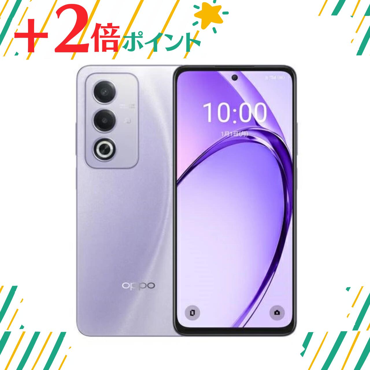 「+2倍ポイント・新品」 OPPO A3 5G 4GB 128GB SIMフリー版 A402OP パープル4580038879862
