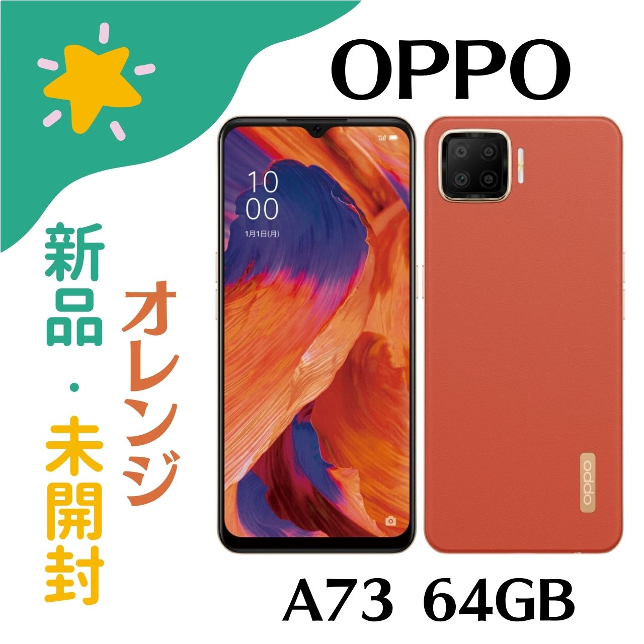 ڿ̤SIMե꡼ OPPO A73  CPH2099 4GB/64GB simե꡼ oppo ŷХ 4580038876649