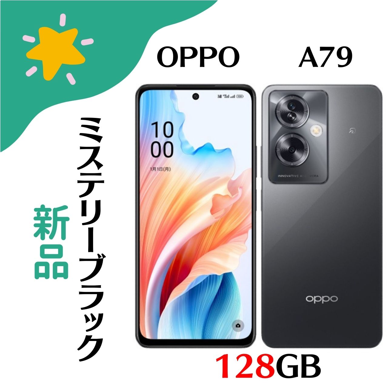 yViz OPPO A79 5G ~Xe[ubN ymobile SIMt[ 4549046141170