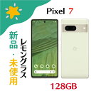 yVigpzA SIMt[ Google Pixel 7 (5G) 128GB Lemongrass OX Simt[ 840244700706