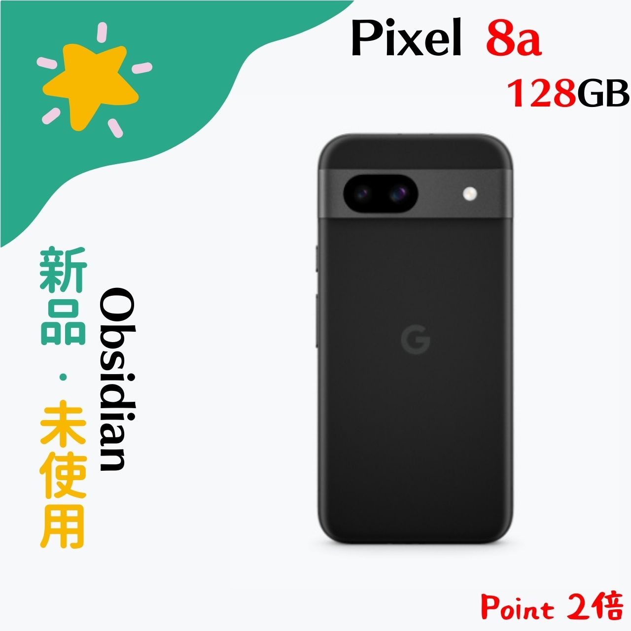 yViEgpzGoogle Pixel 8a 128GB SIMt[ Obsidian j { 840244708054