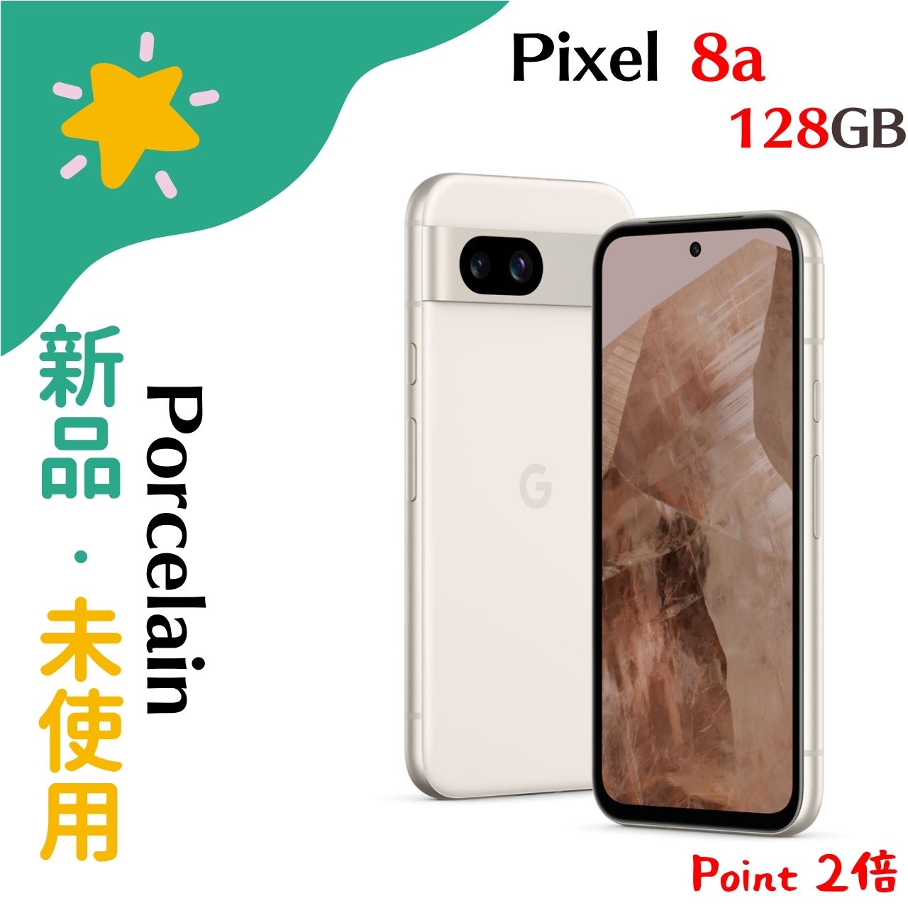 yViEgpzGoogle Pixel 8a 128GB SIMt[ Porcelain zCg { 0840244708061