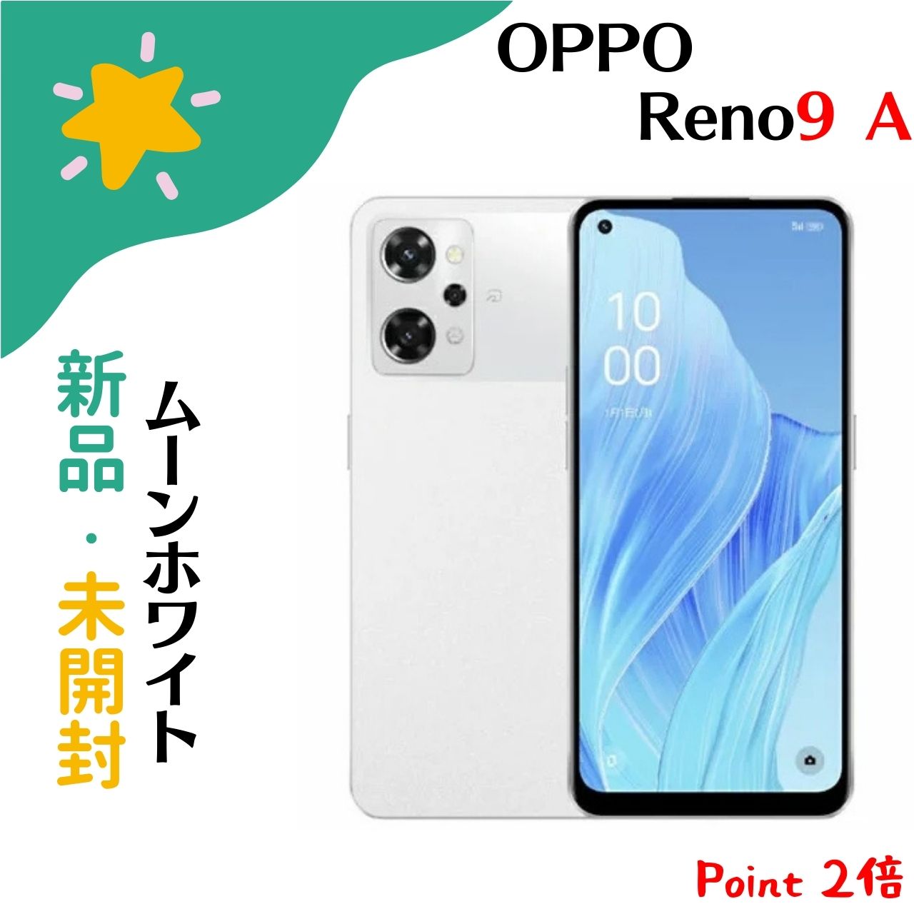 yViEJzOPPO Reno9 A 128GB Y!mobile (nanoSIM+eSIM) [zCg SIMt[ simfree g v[g Mtg 4549046139917