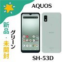 yVizAQUOS wish3 SH-53D docomo O[ SIMt[  4942857233421