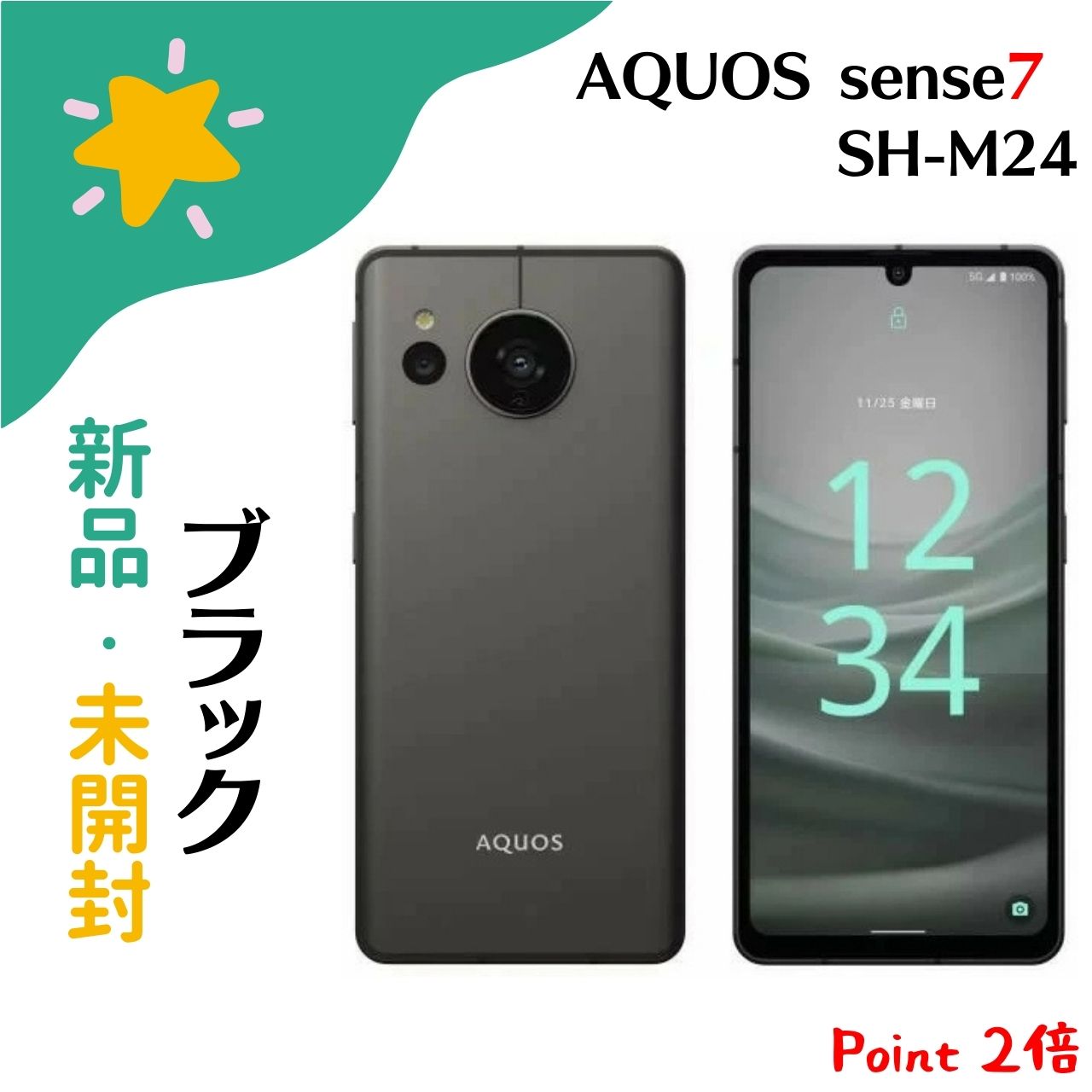 yViEgpzSIMt[ AQUOS sense7 SH-M24 ubN ԃۏ 4974019280844