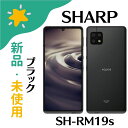 Simフリー AQUOS sense6s SH-RM19s ブラック 