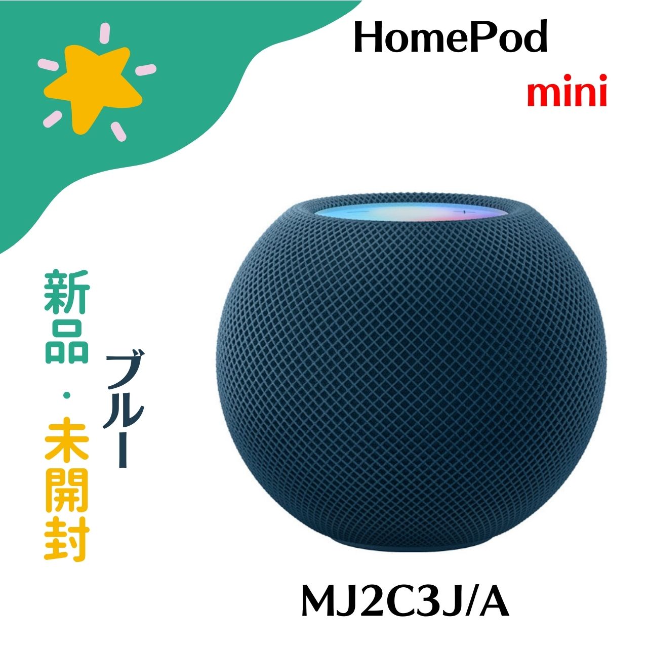 楽天市場】apple homepod miniの通販 楽天市場】apple homepod miniの通販