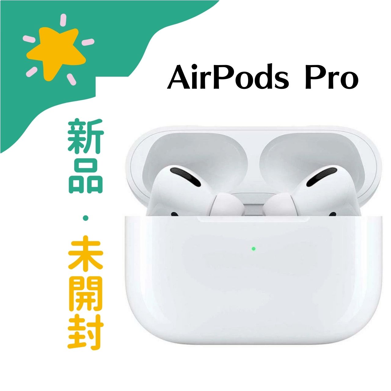 Apple AirPods Pro MWP22J/A イヤホン アップル 4549995085938