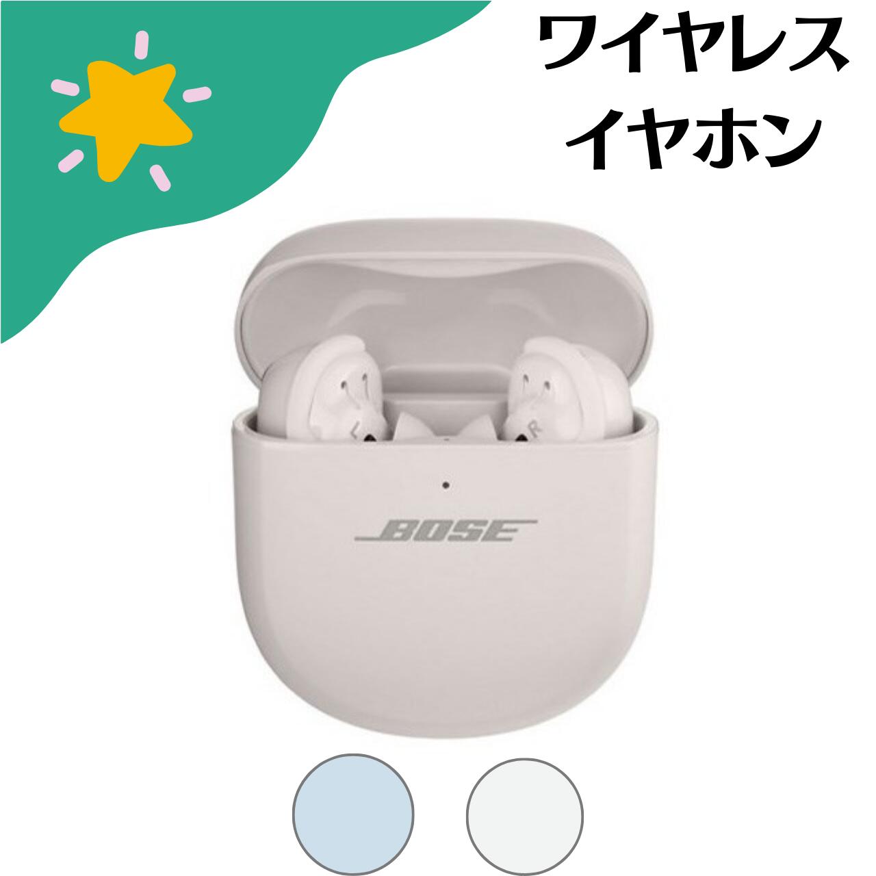 ڿ̤BOSEQuietComfortUltraEarbuds[ۥ磻ȥ⡼]