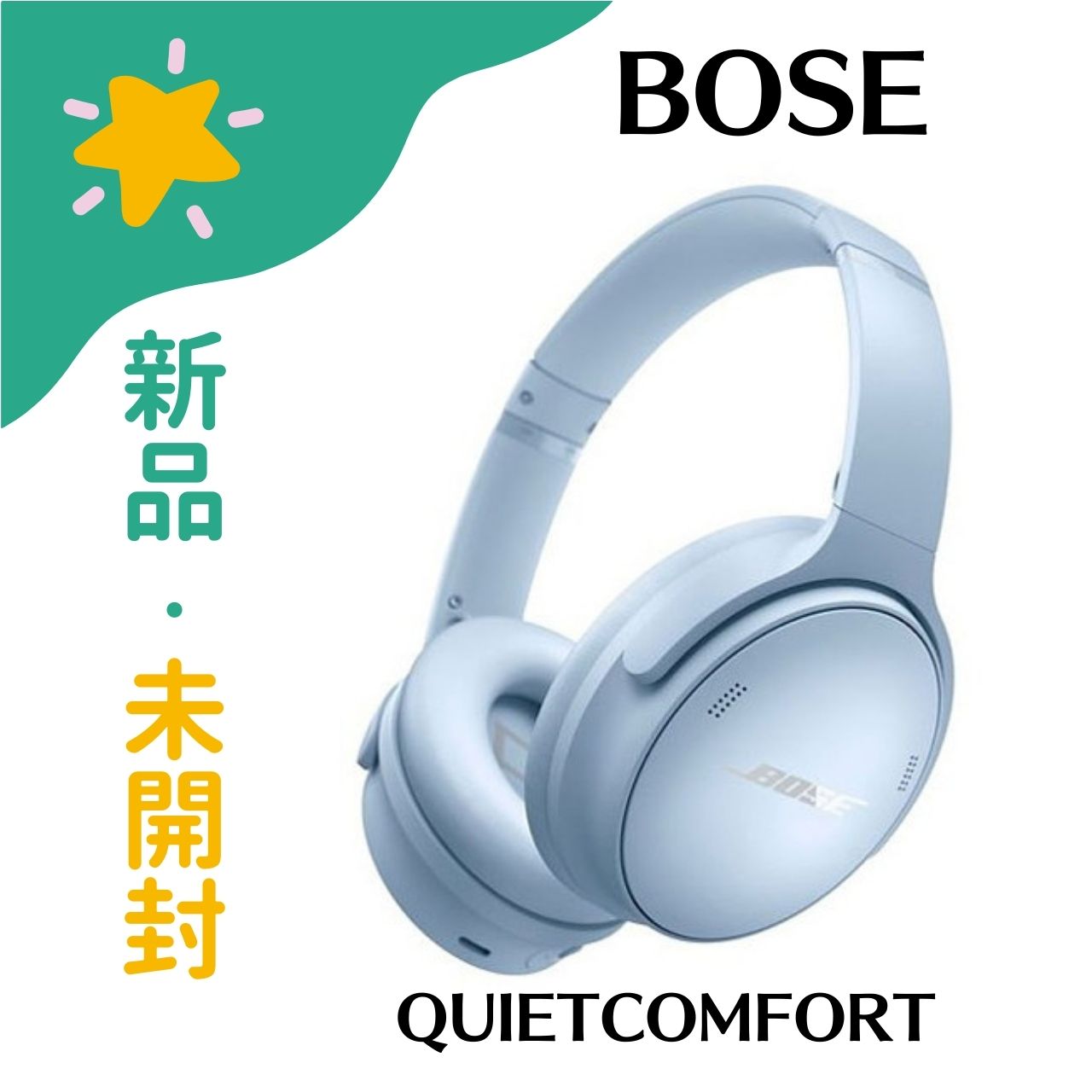 ڿʡBOSE QuietComfort Headphones ࡼ󥹥ȡ֥롼 4969929259523