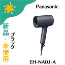 【新品】Panasonic EH-NA0J-A ヘアードライヤー ナノケア ディープネイビー EHNA0JA 4549980652961