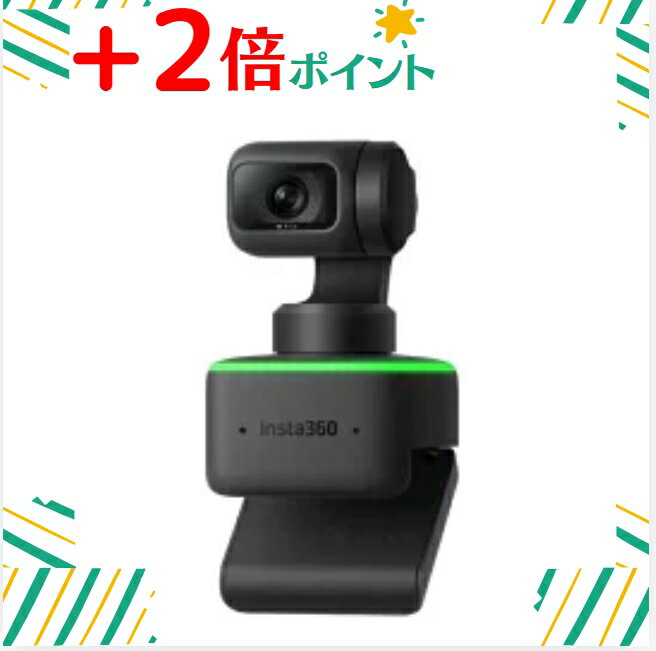 「+2倍ポイント・新品」Insta360 Link - 1/2インチセンサー付きPTZ 4K ウェブカメラ、AI追跡、ジェスチ..